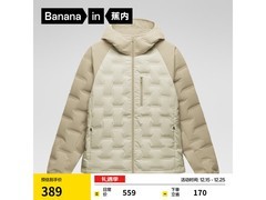 蕉内女士502Air羽绒服低至312元！