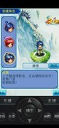 云中歌：三大职业选择攻略