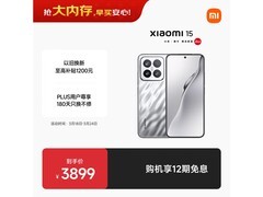 小米15亮银版5G手机限时2999元