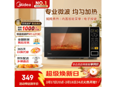美的21L微波炉活动价低至273元