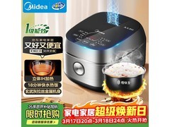 美的纤V煲MB - FB40S701电饭煲低价来袭