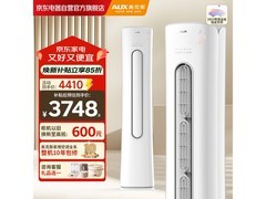 奥克斯新一级立式空调直降637元