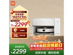 米家扫拖机器人5C薄嵌版低至1786元