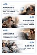从选购避坑到未来智选 欢迎来到《按摩椅百科全书》