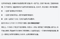从选购避坑到未来智选 欢迎来到《按摩椅百科全书》