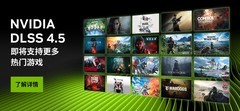 DLSS 5再革新，NVIDIA开启图形AIGPT时刻