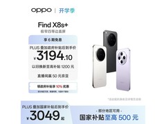 OPPO Find X8s+ 5G手机限时特惠
