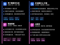 北斗智影亮相香港国际影视展，用AI重写短剧出海规则