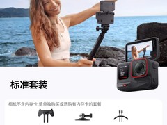 影石Ace Pro摩托Vlog神器