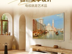 TCL QD-Mini LED电视直降5500元