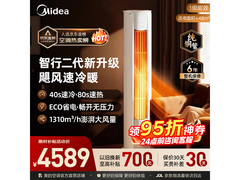 美的酷省电3匹空调，到手低至3974元