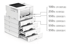 佳能重磅发布12款A3/A4彩色激光打印机，为企业用户重塑办公生产力