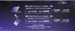 联想YOGA Pro双旗舰新品来了 高能创作全面适配专业场景