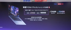 联想YOGA Pro双旗舰新品来了 高能创作全面适配专业场景