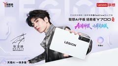 联想AI平板 拯救者Y700五代开启“AI智控”时代：全场景调度让战力无损释放