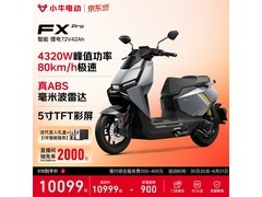 小牛FX Pro电动摩托直降1100