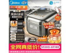 美的MB - HS412电饭煲京东优惠低至409元