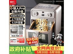 利仁6.5L可视空气炸锅京东特惠！