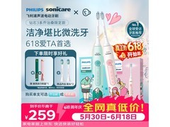 飞利浦HX5171/01电动牙刷134元