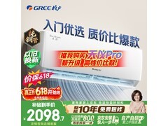 京东格力天仪1.5匹空调优惠购，低至2077.67