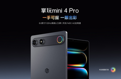 轻薄全网通高刷小平板新品，酷比魔方掌玩mini4 Pro实力来袭！