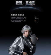 轻薄全网通高刷小平板新品，酷比魔方掌玩mini4 Pro实力来袭！