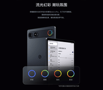 轻薄全网通高刷小平板新品，酷比魔方掌玩mini4 Pro实力来袭！