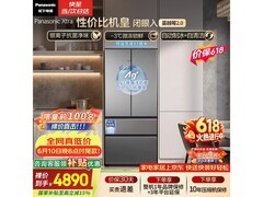 松下蔓越莓2.0冰箱515L