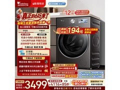 小天鹅小乌梅3.0滚筒洗衣机优惠购
