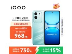 iQOO Z10x 5G风羽青限时特惠