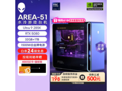 外星人RTX5080电竞台式机