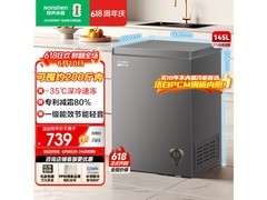 容声145L立式单温柜，优惠到手588元
