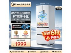华凌400L法式双变频冰箱1888元
