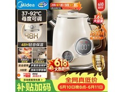 美的雅仕白电热水壶1.6L