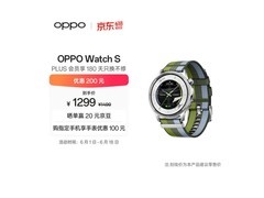 OPPO Watch S智能手表限时特惠