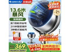 格力FXDZ - 20X62Bg3空气循环扇低价购