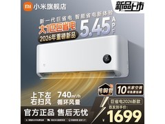 小米大1匹壁挂空调直降，低至1357元