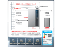 美的16升燃气热水器JSLQ27-16LN1S