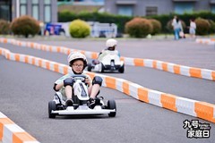 九号公司2026家庭日：硬核科技背后的环保与温情