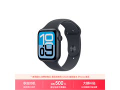 Apple Watch SE 3 44mm GPS 版降至 1496.85 元
