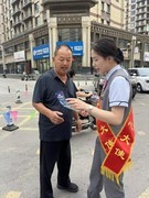 反诈宣传进社区 守好银发“钱袋子”