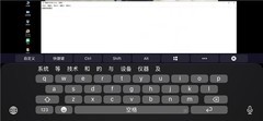 程序员远程连开发机用什么？向日葵和ToDesk稳定性谁强？