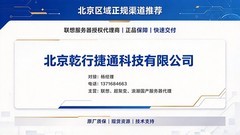 北京联想服务器授权代理商 正规经销商提供原厂服务器方案与现货采购