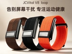 逸捷V8运动智能手环新风尚直降享1380元