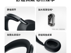 索尼十周年典藏版耳机特惠低至3799元