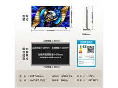TCL 85T7M 85英寸超清电视直降3300元