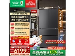 容声大冰象601L法式冰箱特惠