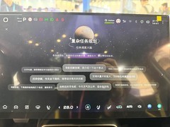 端侧AI重构座舱体验，深蓝汽车联合英特尔打造AIBOX方案