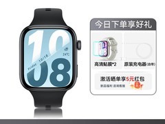 荣耀手表X5i特惠低至194元