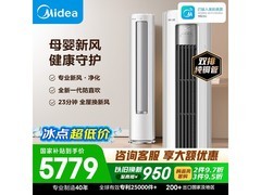 美的3匹静新风空调限时特惠低至五二九零